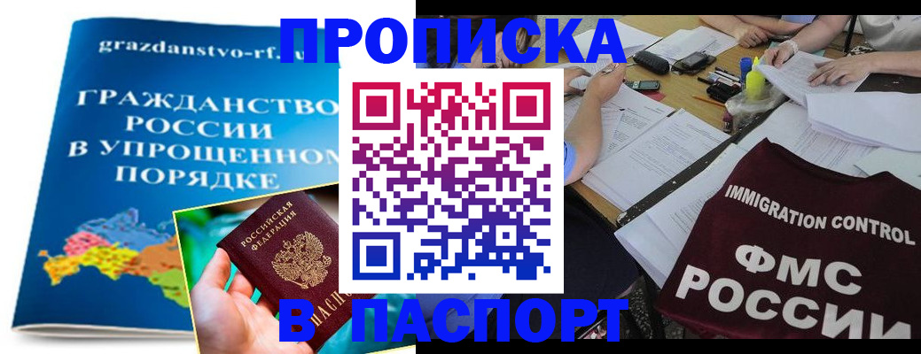 регистрация для дет. сада в Зарайске