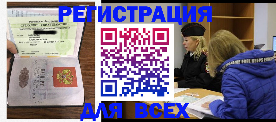 пропишу в квартире в Зарайске
